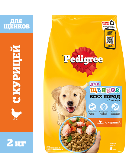 PEDIGREE® для щенков всех пород с 2 месяцев